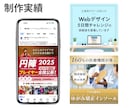 先着5名様限定！1500円でWeb画像制作します デザイン歴13年！安心の対応力！親切＆丁寧＆スピード納品 イメージ9