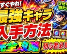 YouTubeゲームサムネイルを制作します YouTubeのクリック率を意識したサムネイルを制作します！ イメージ1