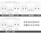 誕生日や敬老の日に！オリジナルぬりえ作ります 絵の苦手なお子さま、小さいお子さまも楽しく準備できるギフト！ イメージ3