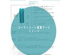 大人の女性へ「素敵」をご提案します シーン別コーディネートに自信があります イメージ1