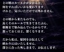 未来への迷いを潜層霊視で読み解き道筋をお伝えします 動くか、待つか｜恋愛・仕事の転機と今できることを イメージ6