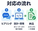 GASでフォーム回答を自動整形いたします 申込・アンケート集計の自動化｜実データ不要 イメージ3