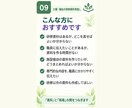 その研修資料、現場で伝わる形に一緒に整えます 今ある資料を現場で「分かる・考えられる・動ける」形に整えます イメージ9