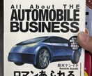 中古車の購入を検討中の方へ見積り診断などを行います 販売台数200台以上の経験をもとにアドバイスします イメージ1