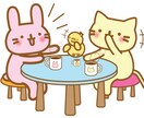 ゆる～くお話聞きます ゆっくりじっくりお話聞かせてください イメージ1