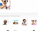 オリジナルLINEスタンプ作ります お子さんや可愛いペットでLINEスタンプ作りませんか？ イメージ1