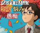 心がほっとする優しく楽しい時間✨お話お聴きします ✨雑談・お悩み・お試し・ちょっとだけ…ご要望のままお気軽に✨ イメージ2