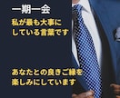 30日間◎現役Mがコンサルワークをサポートします プロジェクトのMやPには意外と聞けないことありませんか イメージ6