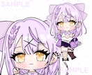 商用利用可！かわいいSDキャラ描きます 【期間限定】先着10名様！特別価格でSDイラスト制作します！ イメージ6