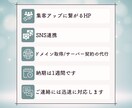 WordPressでホームページ制作します 低コスト•高品質！ビジネスを成功へ導くホームページ制作 イメージ3
