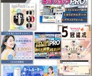 魅力を引き出す高品質なバナーを作成します バナー広告、サイトトップ画像、SNSヘッダー、アイキャッチ イメージ2