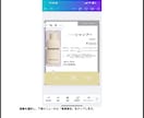 canvaで編集できるテンプレートをお渡しします ご自身でcanvaを使って写真と文字を差替えで完成 イメージ6