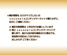 ＪＲＡ競馬☆　調教師の得意コースを確認できます 調教師の得意コースも把握し、予想に役立てましょう イメージ2
