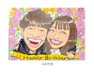 似顔絵お描きします 誕生日 還暦 ウェルカムボード 記念日のプレゼントに！ イメージ1