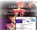 みんなに知らせたいイベントやニュースに♪ オンラインポスターをお作りします。 イメージ1