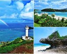 石垣島旅行を一緒に考えます 「石垣島旅行、現地マリンスタッフ目線でプランを一緒に考えます イメージ3