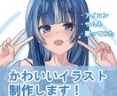商用OK！ご希望にそったかわいいイラスト描きます サムネ、アイコンMVなどに★心を込めて制作いたします!! イメージ1
