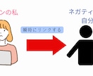 すぐ読める！真の自己受容するための方法伝授します 「変わりたいのに変われない」を卒業！自分は自分の最大の味方❥ イメージ9