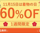 初めてでもOK！バナーデザイン作成します クリック率がアップするバナーデザインを作成いたします。 イメージ6