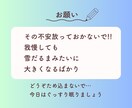 あなたの不安な気持ちを丁寧にお聴きします パニック障害経験者が不安でたまらないあなたへ耳を傾けます イメージ9