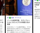 推し活も経済も毎朝LINEに届くBotを作ります 毎日のニュース収集が1日1分に変わる専用システム イメージ5