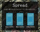 相手の気持ち、今後どうなる？タロットで深掘りします 既読無視/未読無視/片想い/復縁/複雑恋愛✴︎気持ちの変化！ イメージ3