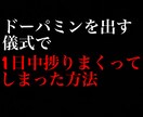 集中力をアップする方法を教えます 勉強嫌いが1日中、勉強や仕事に没頭できてしまった方法！ イメージ7