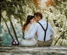ホロスコープで気になるあの人との相性を占います あらゆる面から丁寧にお二人の相性を見ます。 イメージ9