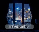 貴女のお望みのセリフで夢心地。甘えた心を癒します ☆イケボ/安眠/セロトニン分泌/幸せ/声フェチ☆ イメージ7