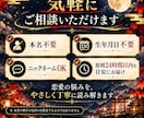 あの人の今の気持ちをタロット3枚で読み解きます 相手の気持ちと今後をPDF鑑定で丁寧にお届け イメージ4