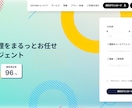HP・LP制作行います 起業経験者がstudioでHP・LP作成を代行します イメージ3