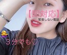 メッセージ無料！今すぐ話そう【癒しトーク】します 男性のみならず、女性も♡悩みも愚痴も相談も聞きます^_^ イメージ1