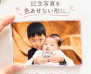 アクリルマグネットを作成します お子さまの成長の一瞬を、ずっと残るカタチに… イメージ4
