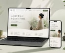ホームページ制作｜企業・個人対応します SEO対応・スマホ最適化｜高品質Web制作 イメージ3