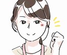 アイコン向けゆるかわ似顔絵サラッと描きます 人をほんわかさせる雰囲気の似顔絵を、即日納品いたします！ イメージ1