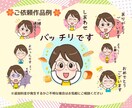 可愛いオリジナル似顔絵LINEスタンプ作成します オリジナルスタンプで個性を表現！個人用、商用、プレゼントにも イメージ2
