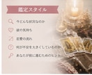 考えすぎる恋を一緒に整理します 「恋愛で考えすぎて苦しい人へ」 イメージ3