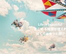 仕事のもやもや・不安を解消し次の一歩を踏み出します なんか眠れない。仕事の不安・もや２を対話で自信に変えるコーチ イメージ1
