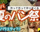 血糖値の悩み、食事で改善する相談、雑談など承ります ２型糖尿病患者です。現在薬なしで血糖値をコントロール中。 イメージ3