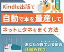 修正無制限！目に留まるバナーやWEB画像制作します サービスの価値を正しく伝えます！バナー/ヘッダー/サムネイル イメージ9