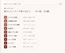 未来式スモールビジネス講座ます サイドFIREを想定したスモールビジネス編 イメージ3