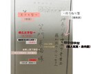 筆跡鑑定であなたの深層心理や行動傾向読みます 自分を好きになるあなたに寄り添う筆跡鑑定⭐︎ イメージ2