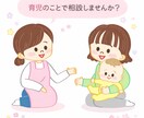 どんな事でも‼️不安や愚痴を気軽に相談聞きます こんな事もok不倫・複雑な恋で苦しい方へ否定せずお話聞きます イメージ1