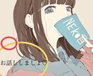 30分だけ即レス致します お返事平均1~3分です。雑談相談愚痴OK イメージ1