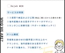 速さ重視！3週間でプロがホームページ制作します お客様の「想い」をお聞きして、丁寧に形にします！ イメージ2