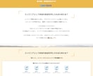 見やすいLP（ランディングページ）を作ります mobiriseを使い高品質のデザインを提供します イメージ3