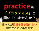 なぜ英語が早口に聞こえてしまうのか？が分かります 【なぜ英語は呪文のように早口なのか？】が１９分で分かる動画 イメージ4