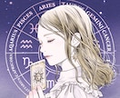 恋愛タロット✖️西洋占星術　今必要な事お伝えします あの人の気持ちをリーディング、アドバイスを添えてお伝えします イメージ1