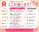 写真1枚から才能・恋愛・仕事運を鑑定します 読むたび前向きになれるオーダーメイド鑑定書 イメージ4