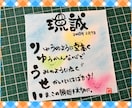 名前のポエム書きます プレゼント用の私流遊び文字書きます。 イメージ1